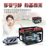 汽油發電機家用小型單相220V微型迷你5000W/8千瓦三相380V 可開發票 可開發票 交換禮物全館免運