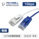 【祥昌電子】POLYWELL 寶利威爾 CAT6 極細高速網路線 UTP線 網線 網路細線 網線 白色 1M