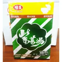 在飛比找蝦皮購物優惠-【新現貨】味王 紫菜湯 10包入/沖泡 食用/盒裝/保存期限