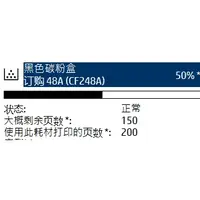 在飛比找蝦皮購物優惠-HP LaserJet Pro M28w 無線雷射多功事務機