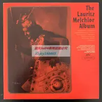 在飛比找露天拍賣優惠-絕版碟 古典樂THE LAURITZ MELCHIOR AL