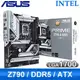 ASUS 華碩 PRIME Z790-A WIFI-CSM D5 LGA1700主機板 (ATX/3+1年保)