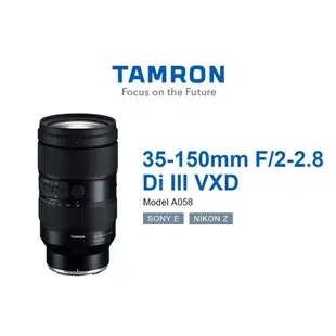 TAMRON 35-150mm F/2-2.8 DiIII VXD Sony E 接環 (A058)