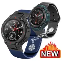 在飛比找Yahoo!奇摩拍賣優惠-amazfit T-Rex 2 運動智慧手錶 錶帶 矽膠 A