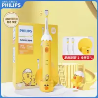 在飛比找蝦皮商城精選優惠-PHILIPS 飛利浦電動牙刷 莎莉聯名款 兒童款HX247