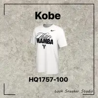 在飛比找蝦皮購物優惠-路克 Look👀 Nike Kobe T-shirt 短袖 