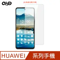 在飛比找蝦皮商城優惠-QinD HUAWEI P30 、P30 Pro 水凝膜 螢