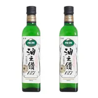 在飛比找蝦皮商城優惠-【維義】油之鑽127 鑽石級調合油 (500ml/瓶) 兩入