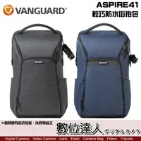 在飛比找蝦皮購物優惠-【數位達人】VANGUARD 精嘉 VESTA ASPIRE