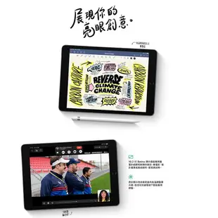 Apple iPad 第九代 10.2吋 Wi-Fi 64/256GB 2021版 現貨 廠商直送