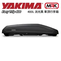 在飛比找momo購物網優惠-【YAKIMA】Easy Trip 400L 消光黑 車頂行