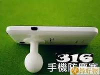 在飛比找Yahoo!奇摩拍賣優惠-GB17(手機防塵塞Iphone5手機防塵塞1套組 傳輸孔防