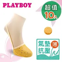 在飛比找PChome商店街優惠-【PLAYBOY】止滑點點簍空氣墊隱形襪-10入組(隱形襪/