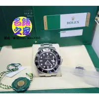 在飛比找蝦皮購物優惠-已交流 Rolex 勞力士 海使 Sea-Dweller 5