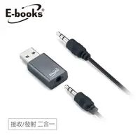 在飛比找屈臣氏網路商店優惠-E-BOOKS E-books Y3 藍牙5.0無線接收發射