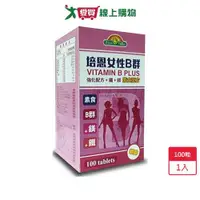 在飛比找Yahoo奇摩購物中心優惠-培恩女性B群+鐵&鎂素食錠100粒【愛買】