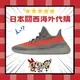 ADIDAS YЕЕZY BOOST 350 V2 BELUGA REFLECTIVE 灰橘 滿天星 反光 GW1229