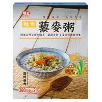 在飛比找蝦皮商城優惠-味王鮭魚藜麥粥300g克 x 2 x 1BoX盒 【家樂福】