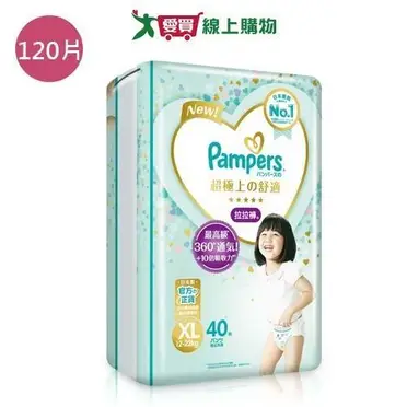 Pampers 幫寶適 一級幫 拉拉褲/褲型尿布 XL (30片/包)