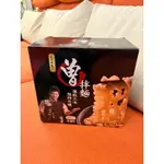 TSENG 曾拌麵-香蔥椒麻口味一盒80G*12入    459元--可超商取貨付款