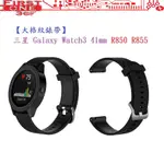 FC【大格紋錶帶】三星 GALAXY WATCH3 41MM R850 R855 智能手錶 20MM 矽膠運動腕帶