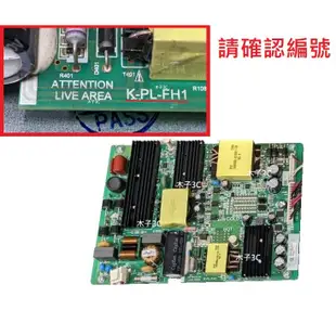 【木子3C】飛利浦 液晶電視 55PUH6052/96 拆機良品 主機板/電源板/邏輯板/WIFI板/視訊盒/面板排線