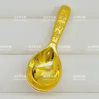 在飛比找蝦皮購物優惠-金世界珠寶-黃金9999一生好命金湯匙(1.22錢)金湯匙 