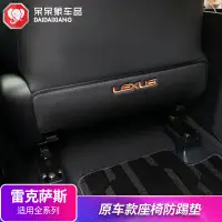 在飛比找蝦皮購物優惠-LexusES200改裝UX260h NX350 RX200