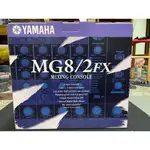 山葉 YAMAHA MG8/2FX 混音器 MIXER 10軌
