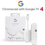 CHROMECAST WITH GOOGLE TV 4代 四代 媒體串流播放器