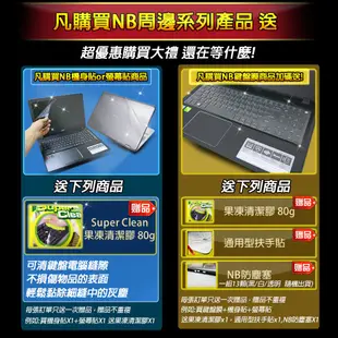 【Ezstick】Lenovo ThinkPad Edge E560P 靜電式筆電LCD液晶螢幕貼 (可選鏡面或霧面)