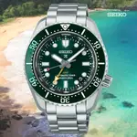 SEIKO 精工 PROSPEX GMT 兩地時間陶瓷錶圈 200米潛水錶-綠42MM SPB381J1/6R54-00D0G