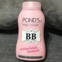 在飛比找蝦皮購物優惠-POND'S magic powder