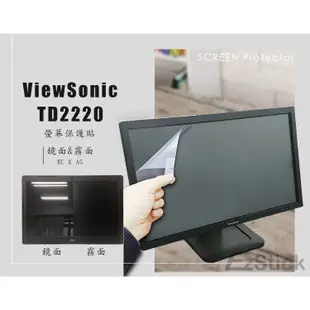 【Ezstick】優派 ViewSonic TD2220 22吋寬 靜電式LCD液晶螢幕貼 (可選鏡面或霧面)