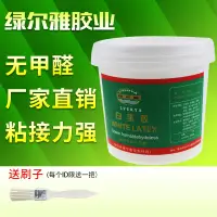 在飛比找樂天市場購物網優惠-白乳膠diy手工膠乳白膠大瓶木工膠木頭木板地板家具專用強力膠