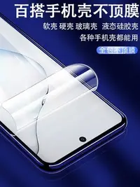 在飛比找Yahoo!奇摩拍賣優惠-妙妙殼子 三星Galaxy Note10+鋼化水凝膜note