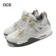 Nike Air Jordan 4 Retro SE GS 大童 女鞋 灰 奶油白 Craft 4代 AJ4 DV2262-021