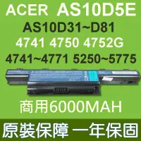 在飛比找樂天市場購物網優惠-宏碁 ACER AS10D5E 原廠電池 ASPIRE 42