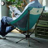 在飛比找Yahoo!奇摩拍賣優惠-【現貨】日本LOGOS 戶外露營超輕便攜椅子野外舒適野營收納