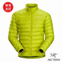 在飛比找蝦皮購物優惠-Arcteryx 始祖鳥 男 Cerium LT 輕便羽絨外