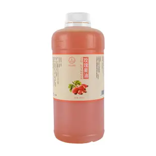 美容院1L裝智利初榨玫瑰果油面部護膚按摩油Rose hip oil工廠