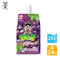 在飛比找momo購物網優惠-【旺旺】果粒多葡萄綜合果汁飲料 250ml*24入/箱