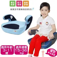 在飛比找蝦皮購物優惠-@企鵝寶貝@ PUKU 藍色企鵝 幼兒成長型輔助汽車安全座椅