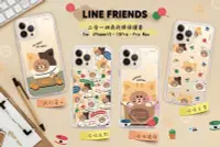 在飛比找Yahoo!奇摩拍賣優惠-♥小花花日本精品♥Line Friends貓咪 iphone