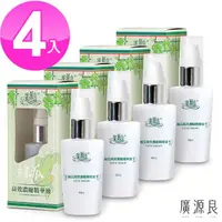 在飛比找momo購物網優惠-【廣源良】絲瓜高效濃縮精華液4入組(60ml*4)