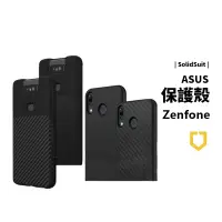 在飛比找蝦皮商城優惠-犀牛盾 華碩 Zenfone 10 ZenFone 9 耐衝