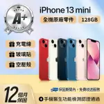 【APPLE】A+級福利品 IPHONE 13 MINI 128GB 5.4吋(贈空壓殼+玻璃貼)