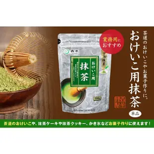 🔥週週到貨🔥日本製 森半 京都宇治抹茶 抹茶粉 100g 無糖 可沖泡 百本立 抹茶刷 下午茶❤JP