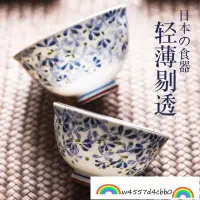 在飛比找蝦皮購物優惠-『優品💕現貨』✅🚛W家【家用餐具 】日本進口光峰小藍芽系列輕