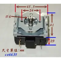 在飛比找蝦皮購物優惠-大烤箱 (15.30.60)分 送旋鈕 烤箱定時器 鐘計時 